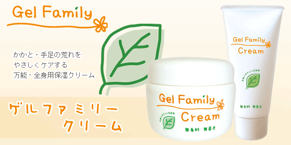 �Q���t�@�~���[�N���[��