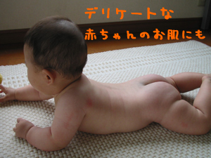 �f���P�[�g�ȐԂ����̂����ɂ����S��