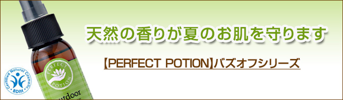 �o�Y�I�t�V���[�Y