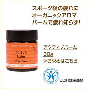 �A�N�e�B�u�o�[��