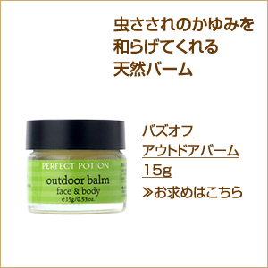 �o�Y�I�t �A�E�g�h�A�o�[��