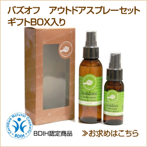 �o�Y�I�t �A�E�g�h�A�X�v���[�Z�b�g