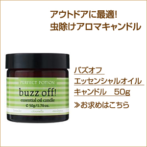 �o�Y�I�t �G�b�Z���V�����I�C�� �L�����h���@50g