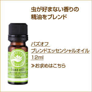 �o�Y�I�t �u�����h�G�b�Z���V�����I�C���@12ml