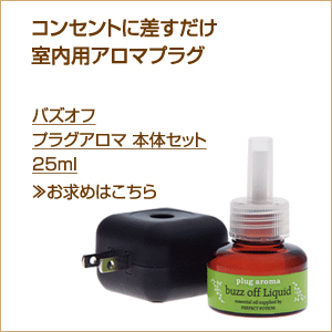 �o�Y�I�t �v���O�A���} �{�̃Z�b�g