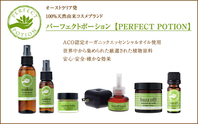 �p�[�t�F�N�g�|�[�V����